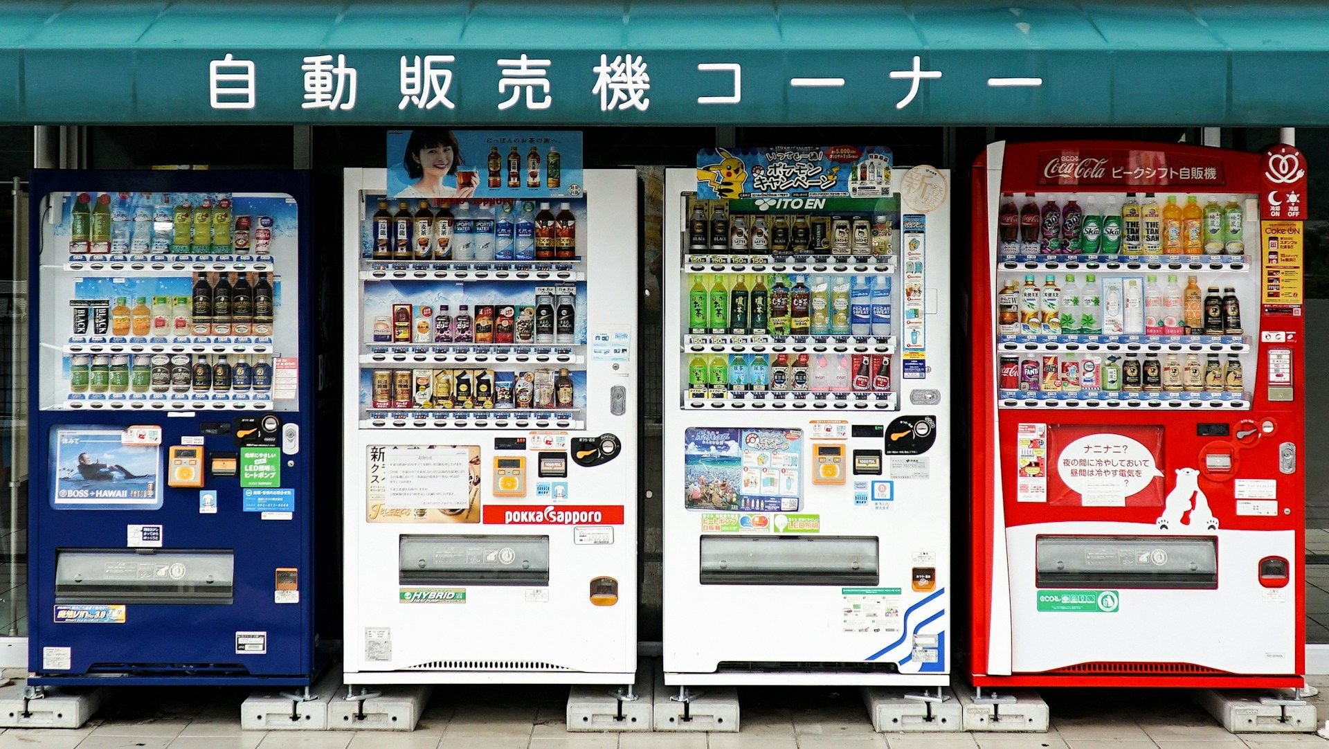 日本の自動販売機ガイド：どこでも手軽にスナックや飲み物を購入
